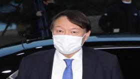 윤석열, '법무부 징계 정당' 1심 판결에 항소