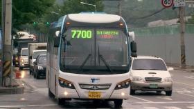 2040년까지 광역철도 3배·BRT 5배로 확충