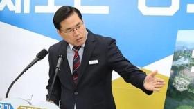 '대장동 키맨' 유동규, 다음 달 10일 첫 재판