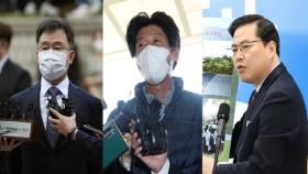 '대장동 의혹 4인방' 재판 오늘부터 시작