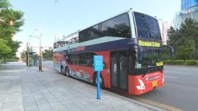 인천시, '섬 투어' 버스 운영…신규 노선 운영