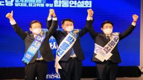 민주당, 대표 경선 '인천·제주' 결과 곧 발표