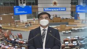 경기도의회, 원 구성 완료…추경 심사 시작