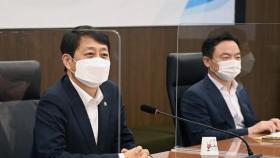 통상본부장, 인천 남동산단서 수출 기업 간담회