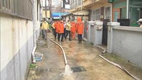 인천시, 폭우 피해 주민에 최대 200만 원 긴급 지원
