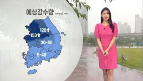 수도권 150mm↑ 집중호우…경기·충청 호우특보