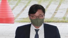 '쌍방울 뇌물 혐의' 구속 이화영 킨텍스 대표, 사직서 제출