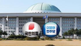 국민의힘, 박희영 징계 착수…이재명, 검찰 수사 비판