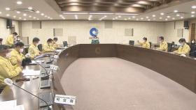 인천시, 전국 지자체 첫 민관 합동 파업 대책 회의