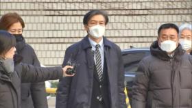 검찰, '자녀 입시비리·감찰무마' 조국 징역 5년 구형