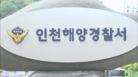 인천 무의대교 인근 신원 미상 남성 숨진 채 발견