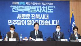 민주당, 서울서 국민보고대회…윤 정부 규탄 '장외투쟁'