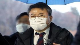 '선거법 위반' 서양호 전 중구청장 구속 기소