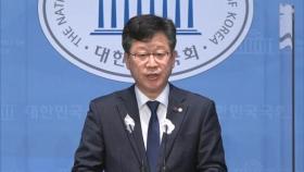 민주당, 이재명 '직무정지 당헌' 예외 적용 논의