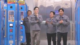 [비즈투데이] 이재용 회장, 중국 텐진 삼성전기 MLCC 공장 점검