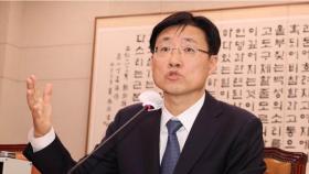 김형두 헌법재판관 후보자 