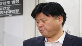 검찰, 김용에 알리바이 제공한 증인 압수수색