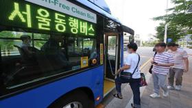 서울동행버스, 파주·고양·양주·광주 노선 추가