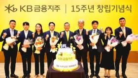[비즈투데이] 윤종규 KB금융 회장 