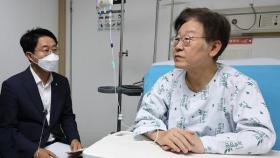 이재명, 윤 대통령에 '민생 영수회담' 제안