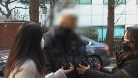 해밀톤호텔 대표 '벌금 800만 원'…이태원 참사 첫 선고