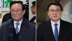 '울산시장 선거 개입' 송철호·황운하 각각 징역 3년