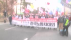 민주노총·한국노총, 국회 앞 총력투쟁 집회