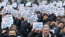 양대노총, 중대재해처벌법 유예 시도에 국회 투쟁
