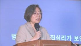 이수정, 여당 영입 인재 수락…수원정 출마 시사