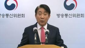 이동관, YTN 상대 손해배상 소송 1심서 패소