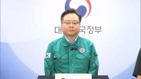 정부 