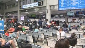 인천항 연안여객선…실시간 운항정보 제공