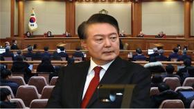 탄핵심판 7·8차 변론, 이상민·신원식 등 8명 증언