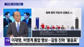 [전원책의 훈수] 