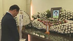 일본군 위안부 피해자 길원옥 할머니 별세
