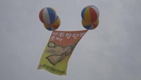 파주장단콩축제, 7년 연속 경기대표관광축제 선정