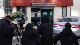 경찰, '단전·단수 의혹' 이상민 자택 압수수색