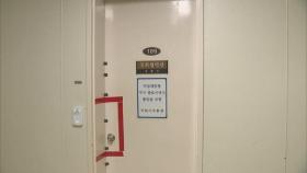 검찰, 국방부 국회협력단장 사무실·자택 압수수색