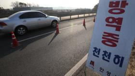 전남 영암 이어 무안서도 구제역…총 5곳 발생