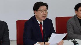 권성동 