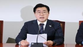 박찬대 