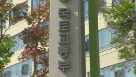 소득·자산 안 따지는 빌라 전세임대 5천 가구 공급