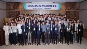 [비즈투데이] 한국수력원자력, 2025년도 상반기 전사 안전관리 워크숍