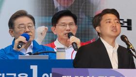공식 선거운동 첫 주말…이재명·김문수 광주행