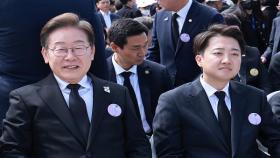 이재명·이준석, 5·18기념식 참석…김문수 불참