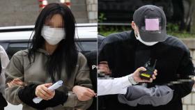 손흥민에 '임신 협박' 남녀, 구속 송치