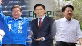 이재명 