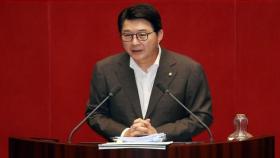 국민의힘 