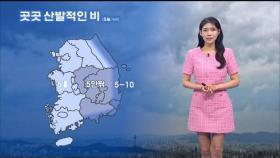 곳곳에 산발적인 비…경남 곳곳 강한 바람 주의