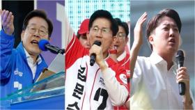 대선 열흘 앞으로…이재명 경기남부·김문수 경북